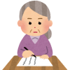 任意後見契約の解除