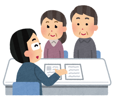 家族信託の説明