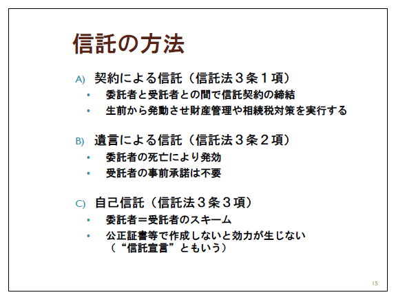 kazoku-sintaku-text-15