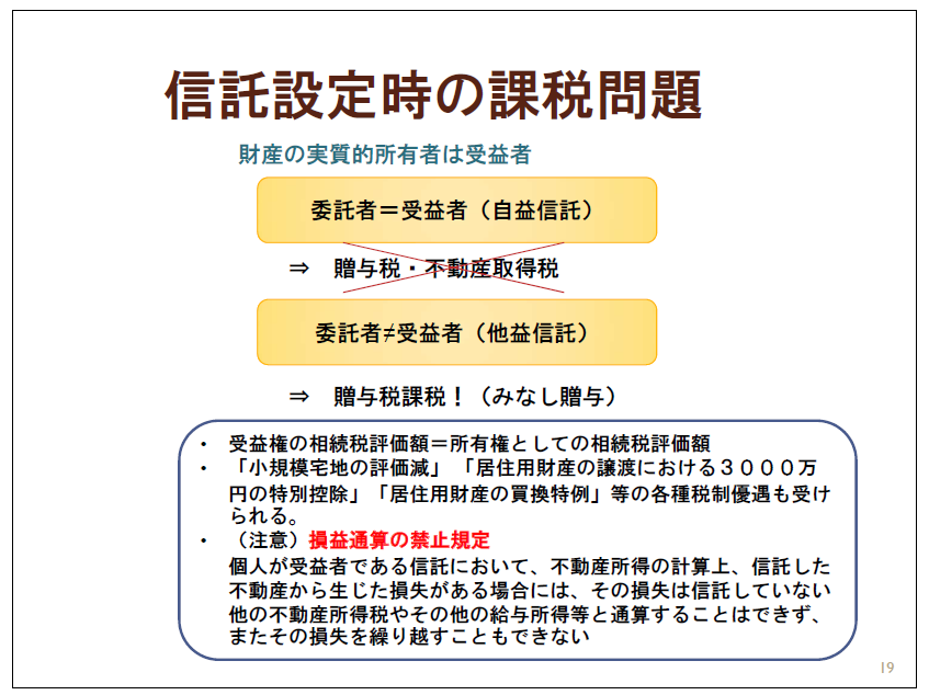 kazoku-sintaku-text-19