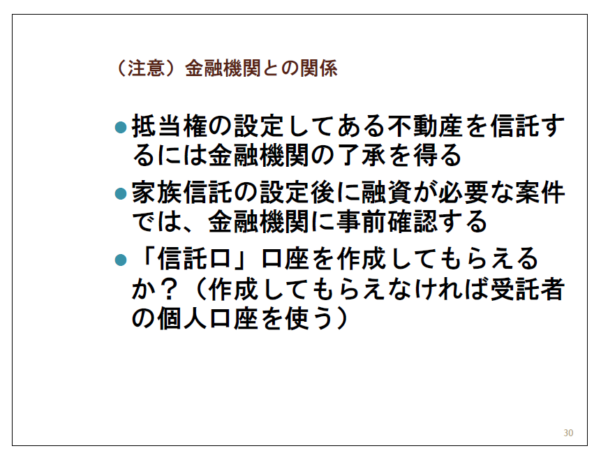 kazoku-sintaku-text-30