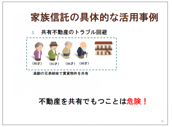 kazoku-sintaku-text-35