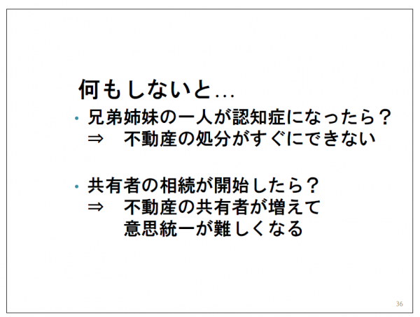 kazoku-sintaku-text-36